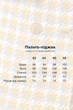 Пальто Emass Эйприл 44 желто-серый (387-146-1) - изображение 7