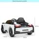 Детский электромобиль Bambi BMW i8 Coupe JE1001EBLR-1 White (JE1001EBLR) - изображение 11