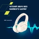 Наушники Canyon OnRiff 10 ANC Bluetooth Beige (CNS-CBTHS10BG) - изображение 8