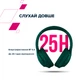 Гарнитура Canyon OnRiff 10 ANC Green (CNS-CBTHS10GN) - изображение 11