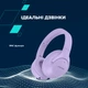 Наушники Canyon OnRiff 10 ANC Bluetooth Purple (CNS-CBTHS10PU) - изображение 8