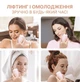 Лифтинг-массажер для лица EMS микроток MEDICA+ SKIN LIFTING 6.0 PINK - изображение 12