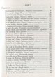 Крилаті вислови в сучасній англійській мові. Popular expressions in Modern English Ярошенко М.,978-966-634-630-1 - зображення 3
