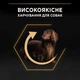 Сухой корм Purina Pro Plan Veterinary Diets Small&Mini Adult Everyday Nutrion Chicken Сухой корм с курицей для взрослых собак малых и миниатюрных пород 3 кг (7613035114920) - изображение 5