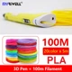 3D-ручка MYRIWELL 2 RP100B Yellow (ABS, PLA) + PLA пластик (20 цветов) 109 метров, Защитные накладки и Трафареты - изображение 7