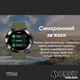 Modfit Titan Black-Gold 35 мм. - изображение 10