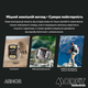 Чоловічий годинник Modfit Armor Army Green - зображення 14