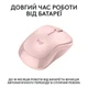 Миша бездротова Logitech M240 Silent Rose (910-007121) Рожевий - изображение 3