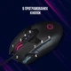 Миша Lorgar Stricter 579 RGB LCD USB Black (LRG-GMS579) - зображення 10
