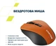 Мышь Canyon CNE-CMSW1O Wireless Black/Orange - изображение 6