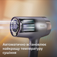 Фен PHILIPS BHD720/10 серії 7000 + Стайлер PHILIPS BHS742/00 серії 7000 (комплект) - зображення 15