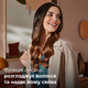 Стайлер PHILIPS BHS838/00 + Фен PHILIPS BHD829/00 + Автостайлер PHILIPS BHB887/00 (комплект) - зображення 5