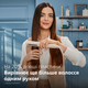 Стайлер PHILIPS BHS838/00 + Фен PHILIPS BHD829/00 + Автостайлер PHILIPS BHB887/00 (комплект) - зображення 13