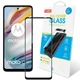 Захисне скло Global Full Glue для Motorola Moto G60 - Black - зображення 1