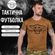 Футболка потоотводящая bayraktar yoda coyot S - изображение 4