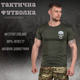 Тактична футболка потоотводящая odin oilva skull XXXL - зображення 4