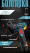 Аккумуляторная мини болгарка Makita с 2 кругами и 2 АКБ ВТ68645 - изображение 3