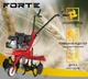 Культиватор Forte МКБ-650В - зображення 2