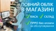 Недорогой комплект автоматизации торговли розничных магазинов. Программа на 1 месяц в подарок! (T1.0-w) - изображение 5