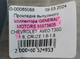 Прокладка випускного колектора GENERAL MOTORS 55573805 CHEVROLET AVEO T300 1.6, CRUZE 1.6-1.8 - зображення 4
