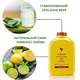 Трайпэк Гель Алоэ Вера Форевер Forever Living - зображення 3