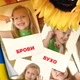 Картки Домана ''Частини тіла'' українською мовою, у наборі 16 карток - зображення 1