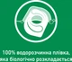 Таблетки для миття посуду в посудомийній машині Somat Gold Голд 70 таблеток (9000101808834) - зображення 6
