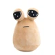 М'яка іграшка Інопланетянин Поу My Pet Alien Pou 24см Бежевий - зображення 1