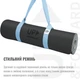 Килимок для фітнесу Up & Forward 183x61x0.6 см TPE Blackberry (UF-9050) - зображення 8