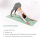 Килимок для йоги Up & Forward 183x61x0.6 см TPE Jade Flower (UF-9100) - зображення 6