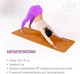Килимок для йоги Up & Forward 183x61x0.6 см TPE Amber Flower (UF-9400) - зображення 6