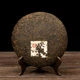 Чай Шу Пуер "Mengku big tree" 357 грам 2011 рік - зображення 2