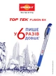 Набор шариковых ручек Unimax Fusion Черных длина линии 10 км х 12 шт (UX-10 000-01) - изображение 4
