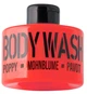 Набір: гель для душу, молочко Mades Cosmetics Stackable poppy red 300+300 мл (8714462094471) - изображение 2