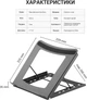 Підставка для ноутбука OfficePro LS325 Aluminum alloy - зображення 9