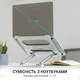Підставка для ноутбука OfficePro LS610 Aluminum alloy - зображення 17