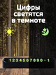 Автовизитка, номер телефона в машину, табличка для парковки A(AN)31586 - изображение 2