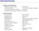 Ноутбук Б-класс Dell Latitude 5480 / 14" (1920x1080) IPS / Intel Core i5-7300U (2 (4) ядра по 2.6 - 3.5 GHz) / 8 GB DDR4 / 256 GB SSD / Intel HD Graphics 620 / WebCam / USB 3.1 / HDMI / Windows 10 б/у - изображение 14
