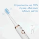 Электрическая щетка зубная Shuke SK-601 3 сменных щетки (SH773607) - изображение 4