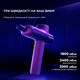Массажер перкуссионный YUNMAI Massage Gun PRO (YMFG-B563) - изображение 12