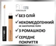 Консилер Maybelline New York Fit Me Concealer 20 Sand 6.8 мл (3000000096608) - изображение 3