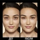 Консилер Maybelline New York Fit Me Concealer 20 Sand 6.8 мл (3000000096608) - изображение 5
