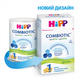 Детская смесь HiPP молочная Combiotic 1 начальная 500 г (9062300138747) - изображение 2