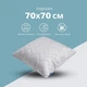 Подушка NORDIC COMFORT+ IDEIA 70х70 см чохол зі стібкою та блискавкою антиалергенне волокно сіра - зображення 2