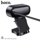 Web камера HOCO USB web camera with Audio Focus DI11 |2KHD, 4Mpx, 1.5m| - изображение 3