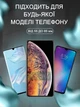 Трипод монопод тренога для смартфона с Bluetooth пультом NAZIM селфи палка штатив для телефона - зображення 3