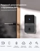 Розумний дверний відеодзвінок бездротовий домофон WiFi нічне бачення Axacam T2 - зображення 2