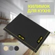 Килимок для сушіння посуду EVAPUZZLE KITCHEN 40x30 см (сушарка для посуду, килимок для кухні, під посуд) Чорний - зображення 3