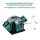Точильный станок 4 в 1 PosenPro 65W (AW011120) - изображение 7