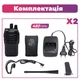 Портативная Рация Baofeng BF-888S комплект 2 шт., UHF, 5 Вт, 1500 мАч + гарнитура - изображение 4